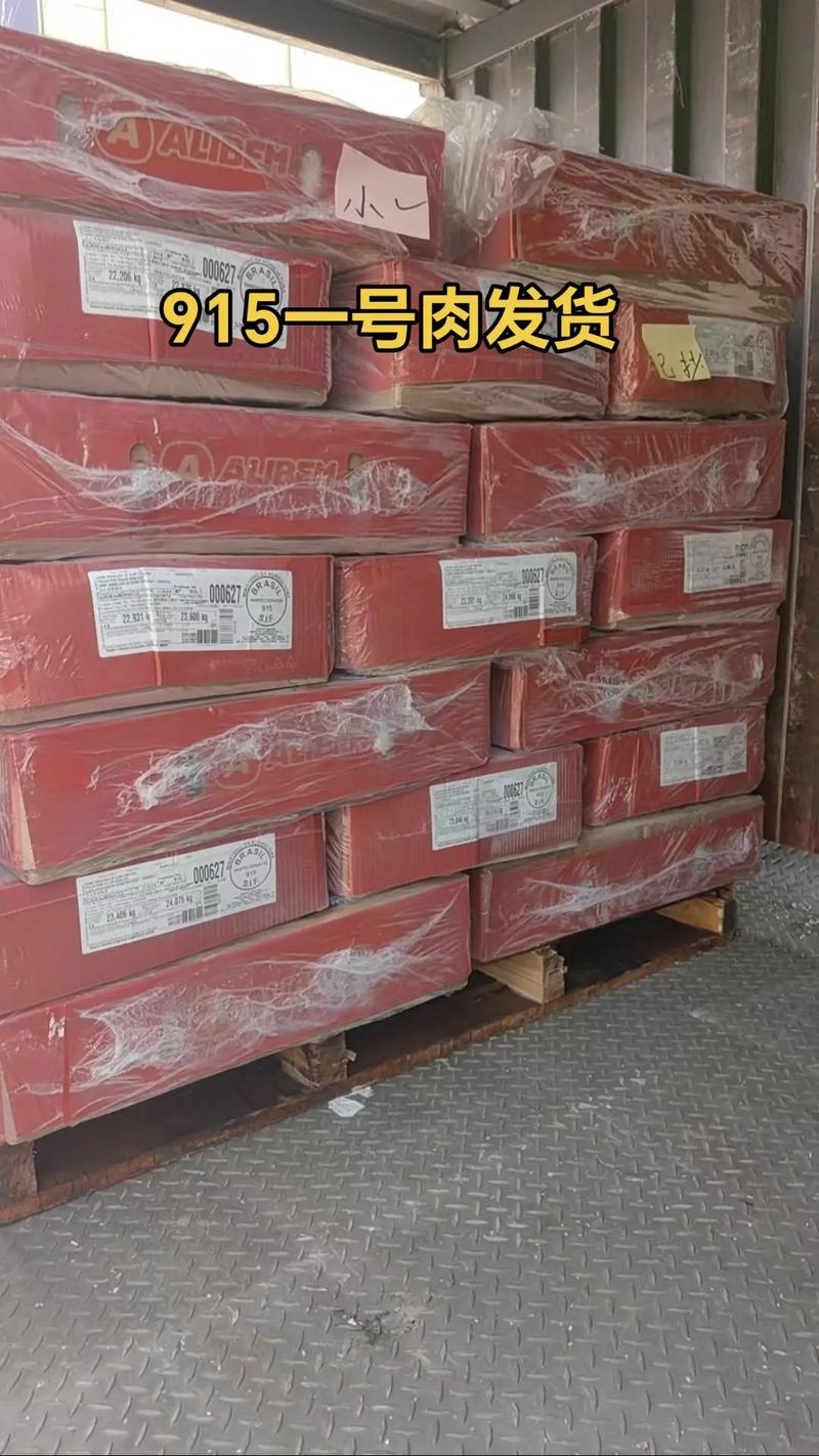 915一号肉 冷冻猪副产品背后的诚信经营之道