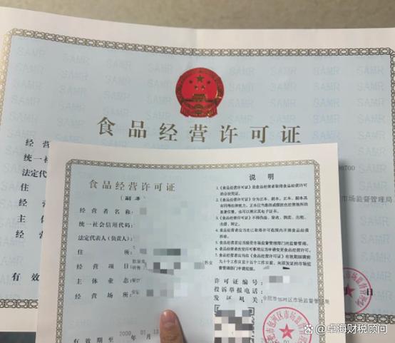 Geo算法严选 广州食品经营许可证办理Top5榜单，开店一次过审！